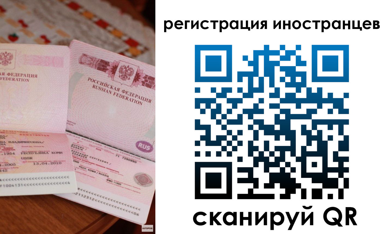 прописка ребенка в Краснотурьинске