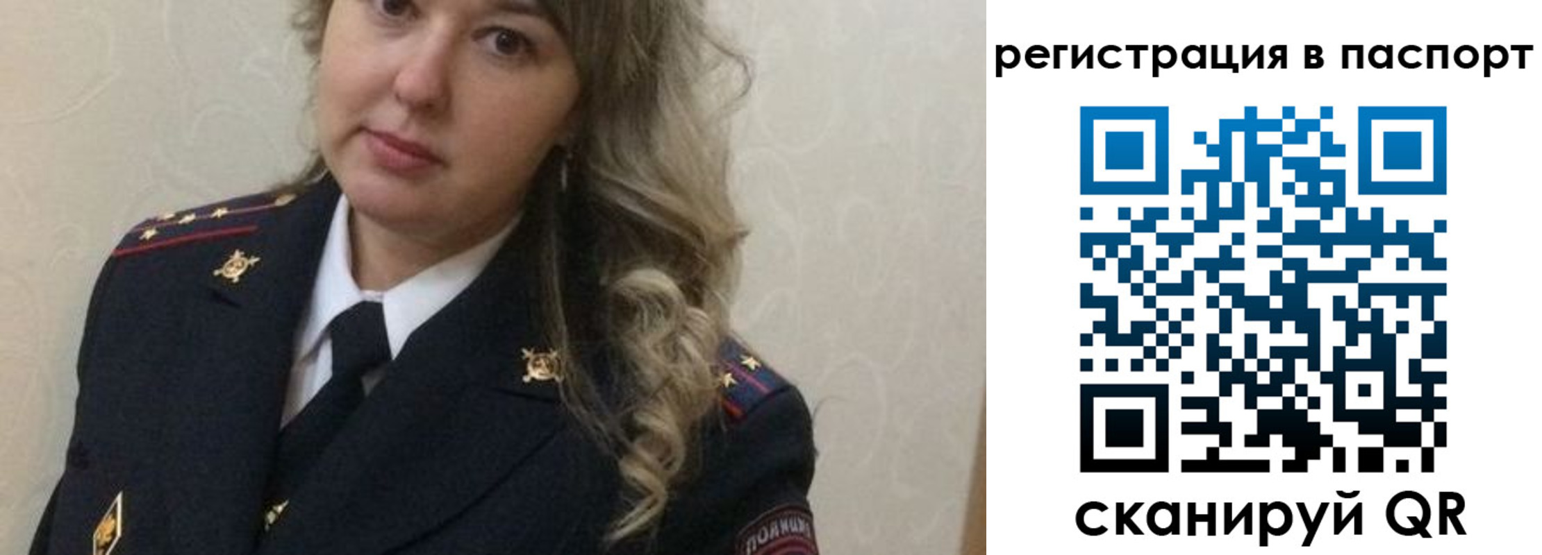временная регистрация в квартире в Краснотурьинске