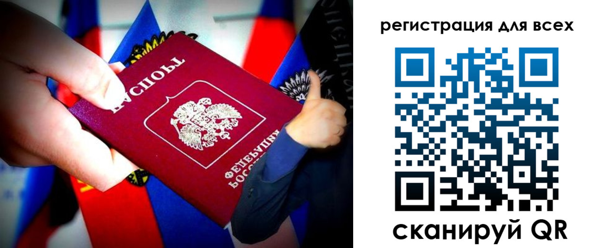 прописка штамп в Краснотурьинске
