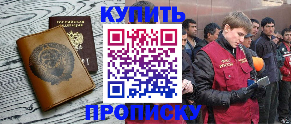 регистрация для школы в Краснотурьинске