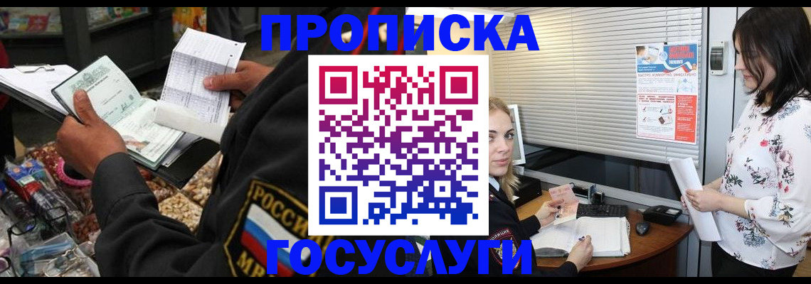 найти адрес прописки в Краснотурьинске