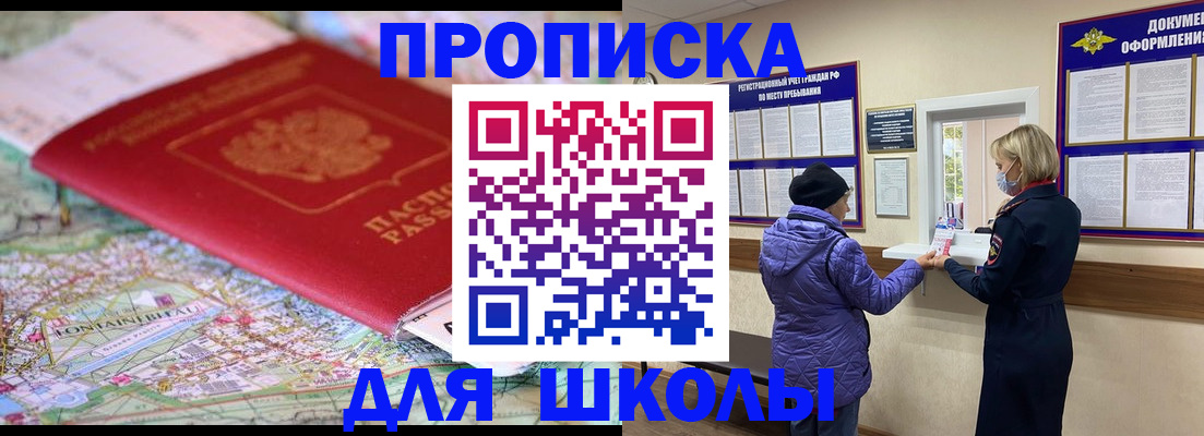 временная регистрация поиск в Краснотурьинске
