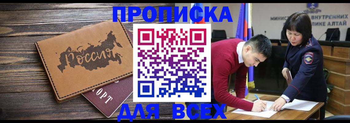 регистрация для дет. сада в Краснотурьинске